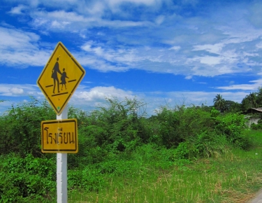 タイの風景で癒しをイメージ